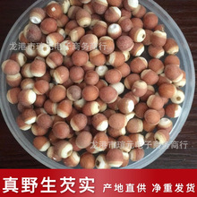 产地直供野生有机芡实新货无硫鸡头米非肇庆芡实瓣散装500克