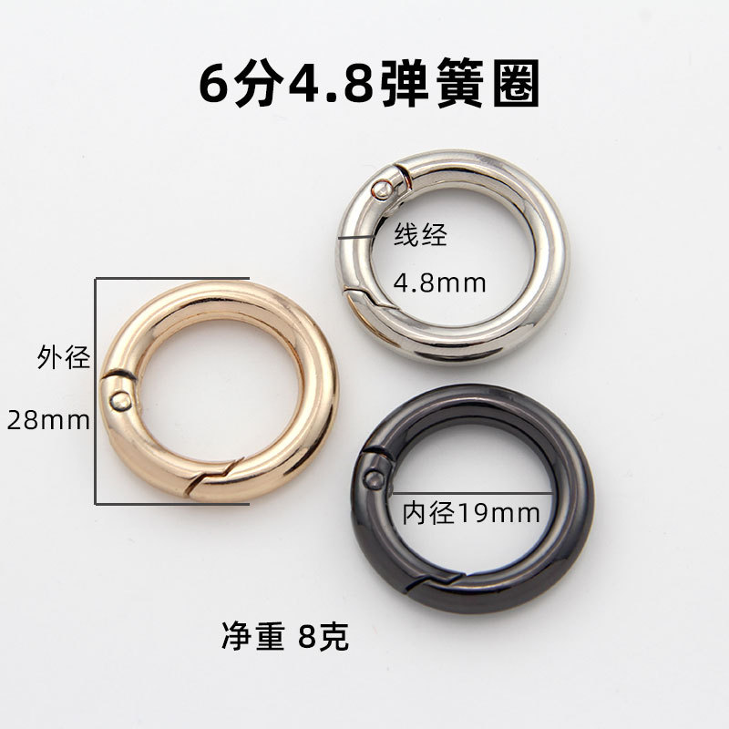 Anillo de primavera bolsa de aleación hebilla accesorios anillo abierto anillo primavera hebilla joyería equipaje ropa llavero gancho hebilla