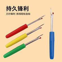���� DIY�p�x���������С̖���ʮ�ֽ����߲𾀵�	0.1794355