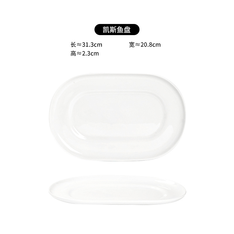 BP104 키스 피쉬 플레이트