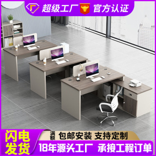 Staff Desk Double Staff Screen Finance 4 2 Manual Table and Chair Combination Clerk Office Desk