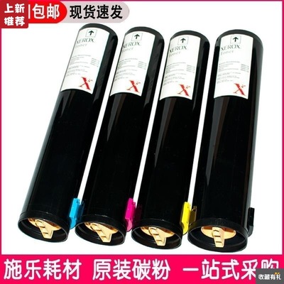 For Xerox 4400 4350 7328 7345 4300 450 7760 Original Toner Toner Cartridge