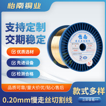 工厂价批发黄铜线 全软H62 H65手工黄铜丝 直径0.3 0.4 0.5 0.6mm