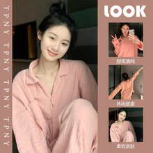 韩版简约纯色棉纱睡衣女春秋2025新款开衫长裤休闲家居服大码套装