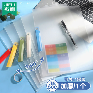 �����̗U���D���U�ļ��AС�W���Â��_�ۼӺ�͸�������D��Uʽ���