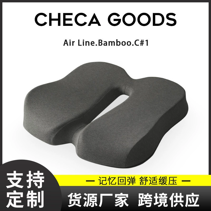 Памятевойmemoryfoam медовый уголь подушка для офиса подушка сиденья простыня гнездо