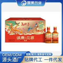 鹿酒 鹿筋鹿尾鹿鞭酒 现货批发 一件代发