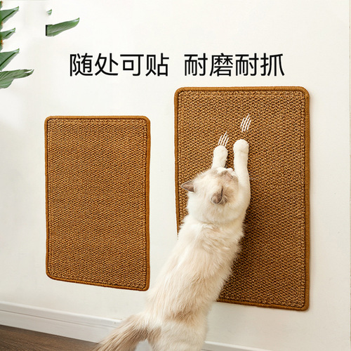 Cat scratching mat imitation sisal scratch-resistant and wear-resistant protection sofa claw grinder mat cat nest pet cat scratching board cat supplies