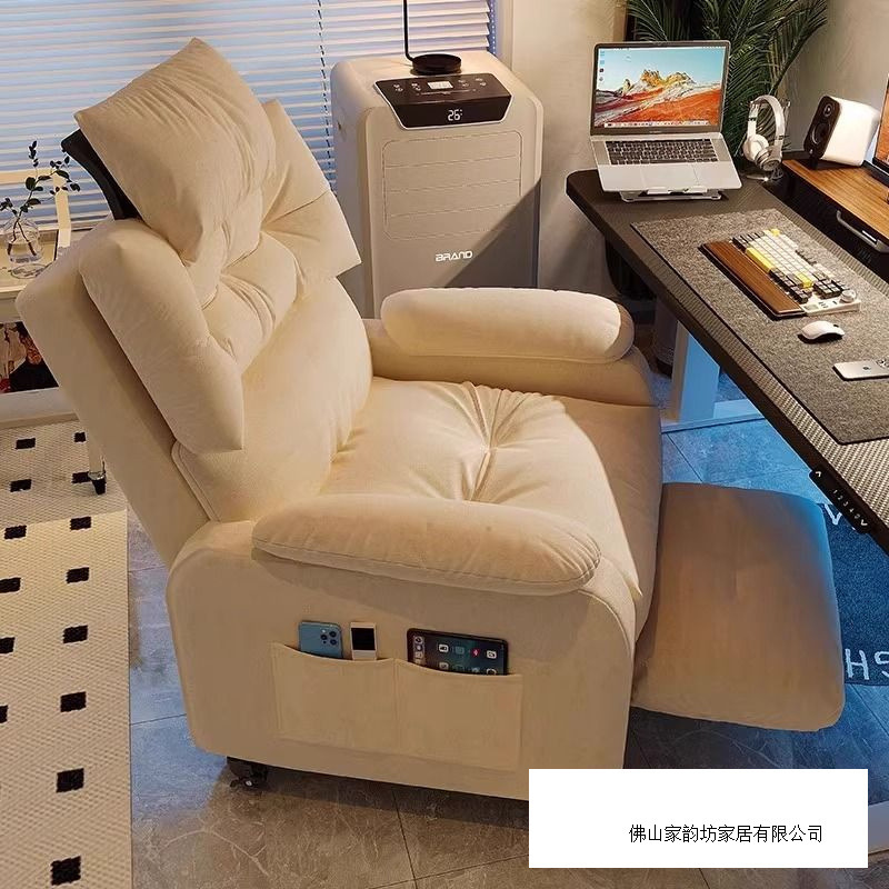 沙发椅电脑椅久坐舒适家用懒人椅可躺卧室网吧单人懒人沙发电竞椅|undefined