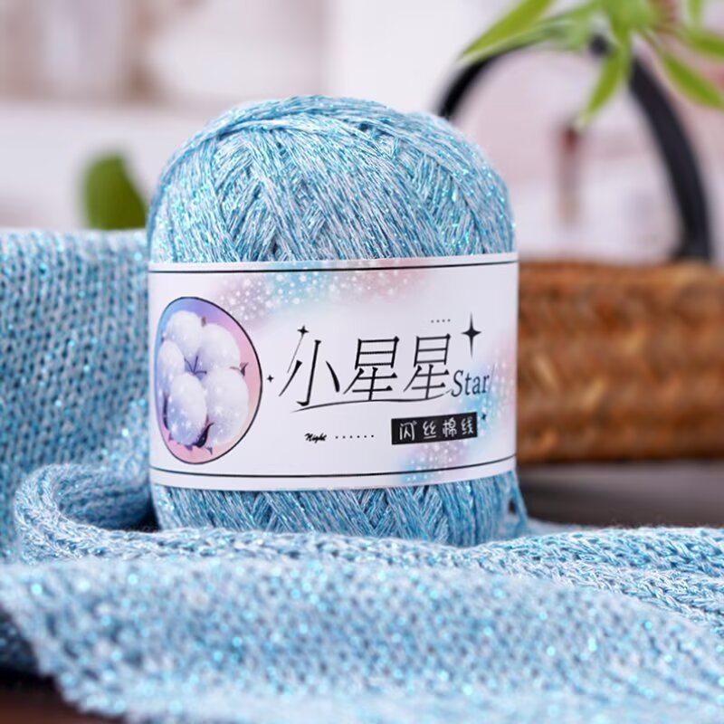 跨境夏季七彩闪丝空心棉线手工编织diy开衫短袖帽子线钩针线批发