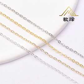 o字链条 14k包金保色铜闪链条 手工半成品手链 项链链条尾链材料