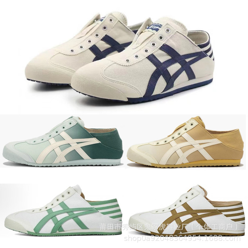 Tiger Onitsuka Tiger Mexico66 Slip-On Breathable Low-Top Sneakers for Men and Women, Comfortable and Casual Style