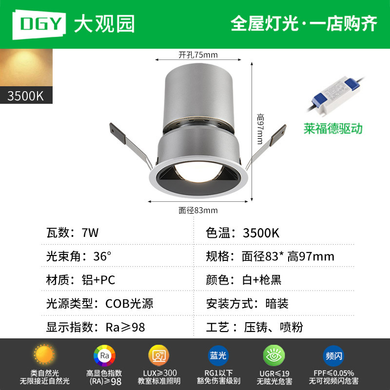 Gran vista de jardín incrustado reflector doméstico led sala de estar luz de techo ajustable antiresplaor espectro completo sin lámpara principal 495L image 15