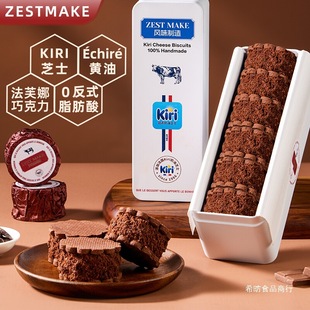 ZESTMAKE & Kiri���ɿ���ζ֥ʿ��ÓɃ��а��S�S������ ��S