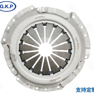 Sl02-16-410B Customized Wholesale Automobile Clutch Slave Disc Assembly Pressure Plate Pressing Piece Accessories Gkp8006D