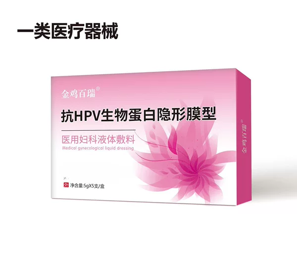 Golden Rooster Bairui Prevents Hpv Infection, Vulvar Itching, Hpv Virus, Cervical Inflammation, Cervical Erosion, Congestion, Edema and Itching