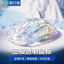 ǰ����Q8ȫ͸���o����ģ�o����˿ɳ���k���Α�̨ʽ��Xͨ��USB