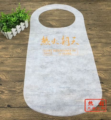 Guest disposable non-woven apron adult meal order baking hot pot lobster barbecue catering barbecue simple