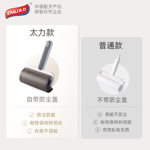 Taili hair stick roller roller tear-off clothes pet felt roller brush strong oblique tear-type curling artifact large size