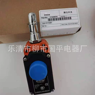 现货销售 GA-3311SKT急停拉绳开关行程开关限位开关