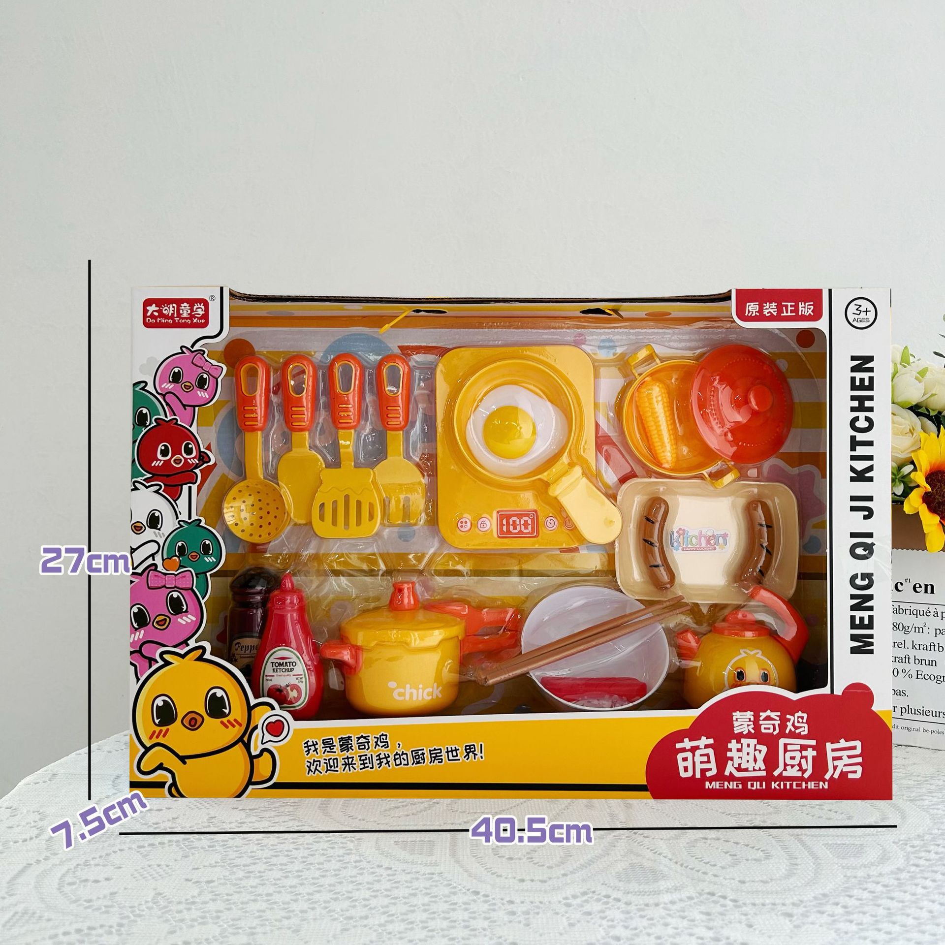 8331 몽키 치킨 압력솥 세트