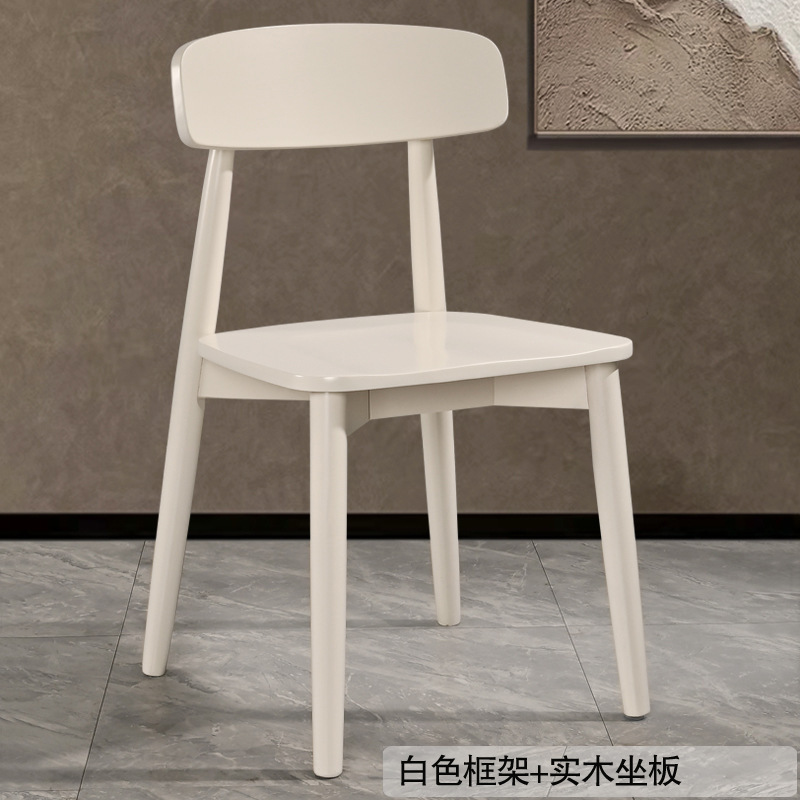 实木餐椅家用现代简约北欧纯实木椅子餐厅小户型胡桃色原木餐桌椅|undefined