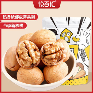 ���مR����ζ��Ƥ�ք�����250g/500g���e��ʳ�Թ���؛�ɹ�Ƥ��