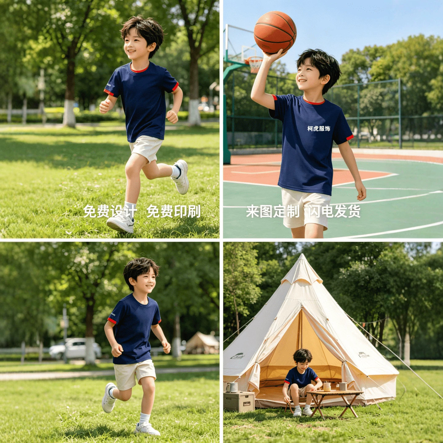 Children's Quick-Drying Wind-Breaking Small Checkered Sports Basketball Football Cycling Printed Logo Team Clothing T-Shirt Short Sleeves