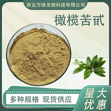 ��魿�߰ �����Ҷ��ȡ�� 32619-42-4 ��魿���ԭ�� �ֻ�1kg/��