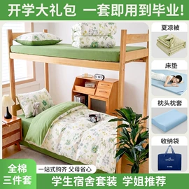 记忆枕;坐垫椅垫;靠垫/抱枕
