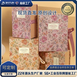 笔记本记事本;礼品盒;其他簿本册