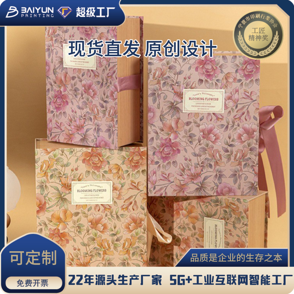 w书背盒小号精致生日礼物品结婚伴手礼盒空盒手提包装盒子高级