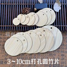 中国风竹片挂饰白柸材料幼儿园儿童手工挂饰创意布置传统民俗节庆