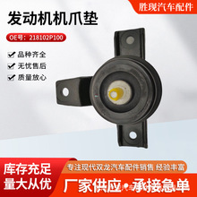 218102P100 218112B000������ʥ��������з�������צ��֧������