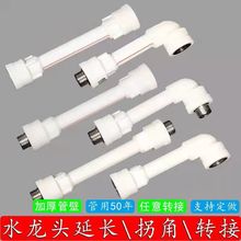 ���L���z4�փ���z���L��ˮ���D���^����PVC�DPPRˮ���^����S