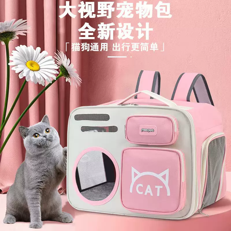 猫包一件起批宠物包外出便携包太空舱航空箱宠物背包便携折叠