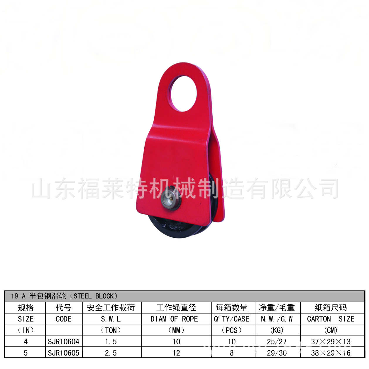 供应滑车滑轮半包钢滑轮 半包钢滑车闭口滑车闭口滑轮