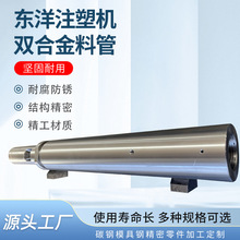 �|��ע�ܙC�ݗU�p�Ͻ��ݗU��ĥ�͸��Ϲ�TOYOע�ܙC�ݗU��Ͳ����