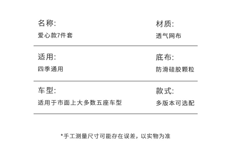 详情3_16.jpg