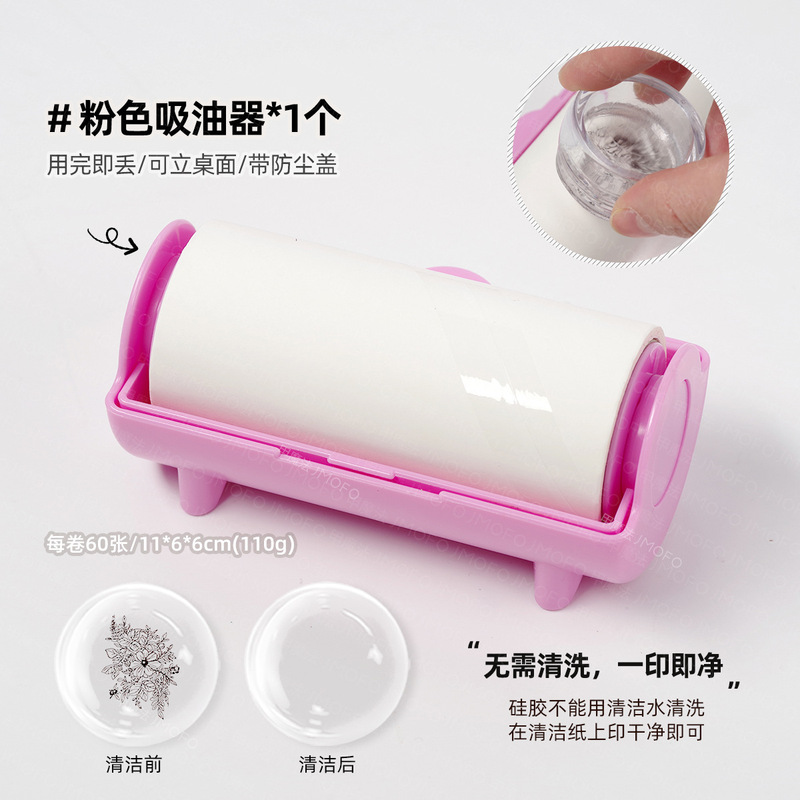 美甲印章吸甲油纸可替换便携带盖易操作印花油去除美甲工具去油纸|undefined