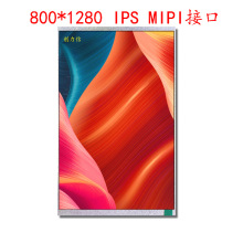 800*1280 MIPI接口10.1寸高清IPS液晶显示屏高亮度工控显示屏