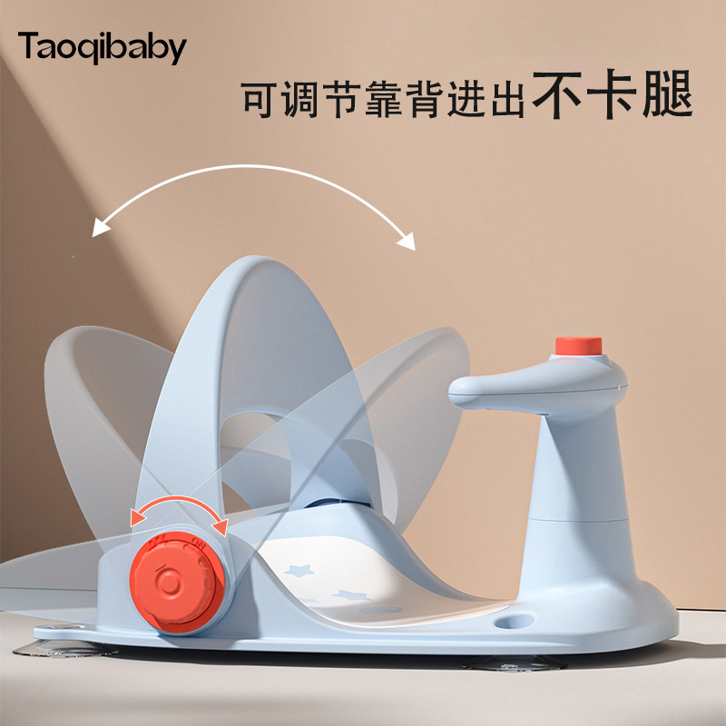 taoqibaby宝宝洗澡座椅神器婴儿躺托架坐椅儿童浴盆防滑洗澡凳子|ms