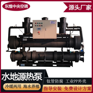 ˮ�a�Bֳˮ��Դ��ü��ò�ů���䎧�L�P⁹ܺ�ˮ�BֳˮԴ��ÙC�M