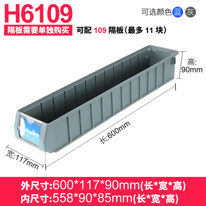 ツール収納ボックス盈立方分格箱フィルタボックス仕切り式部品ボックス部品長方形プラスチック回転箱|undefined
