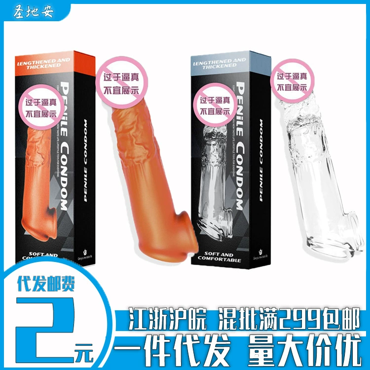 Реалистичная насадка на пенис Shen Niuniu, огненно-красная, удлиненная и утолщенная на 7 см, с шипами, эротическое снаряжение.