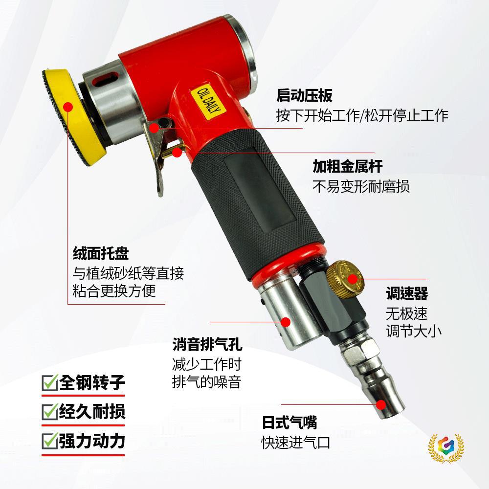 ✅123寸气动打磨机抛光机汽车打蜡小型研磨光机木工模具高速打磨
