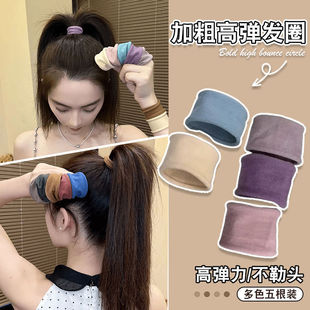 High Elastic Widened Hair Rope Female Skin Sense Mask Hair Rings Advanced Sense Payon Ball Hair Rings Rubber Tendon Headwear