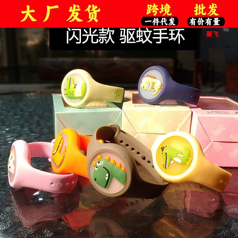 Анти-москитная Пряжка Лето анти-москитная мультфильм Детские кнопки браслет Портативный натуральный анти-москитная часы производители оптом