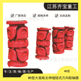 WD���S���f���f���S SWC620WD�ʹ�Ҏ��o��s��ʽ�f���S��