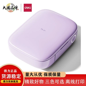 Q10 Домашний принтер для этикеток Q10 Pro Домашний принтер для этикеток Портативный студенческий мини-маленький домашний принтер